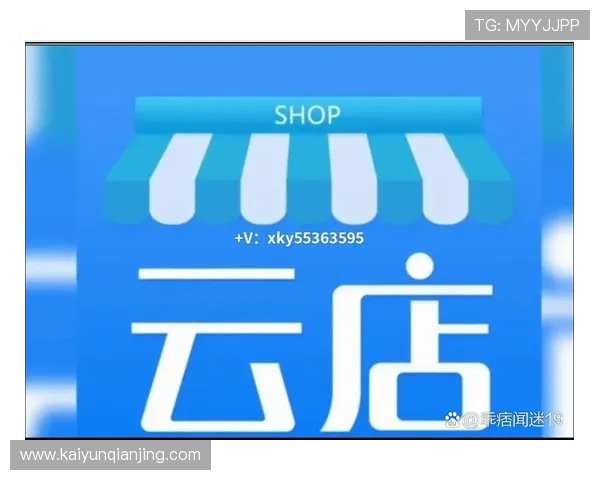 开云KY官网平台注册流程与登录步骤详解，快速开启您的商务之旅