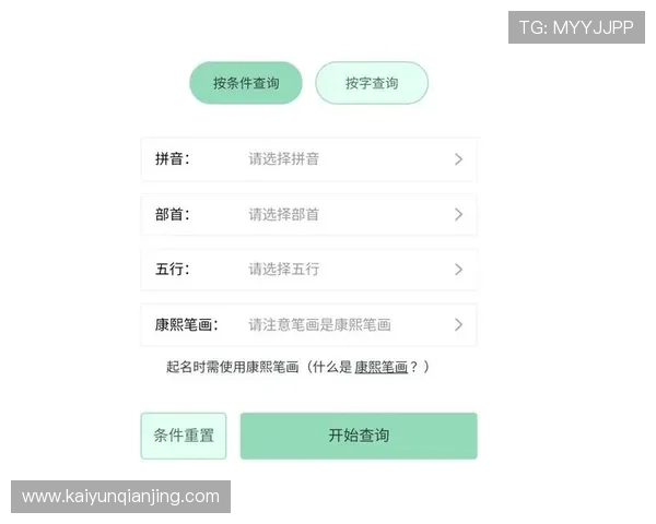开云Kaiyun旗舰厅官方地址最新入口，确保安全稳定的访问体验
