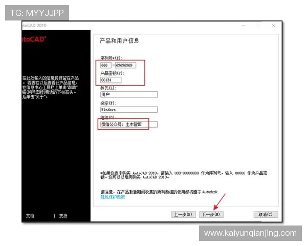 开云体育app安装指南帮助用户顺利完成软件的下载安装和初次使用