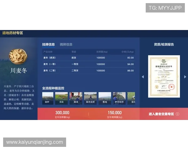 开云体育客户端如何快速注册账号，开启您的专属体育娱乐之旅