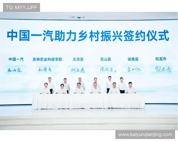 开云集团首页社会责任，展示集团在可持续发展方面的努力与成就