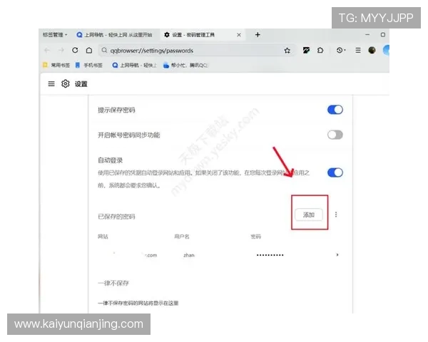 开云Kaiyun开户成功的关键技巧与常见错误避免指南 开云Kaiyun开户成功的关键技巧与常见错误避免指南