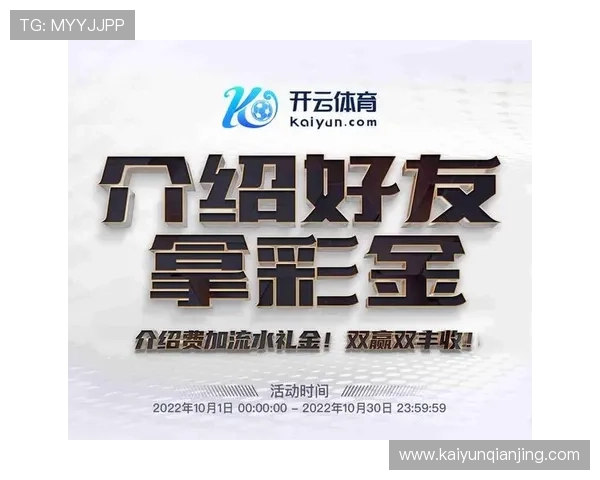 开云体育在线官网致力于打造安全可靠的体育娱乐平台，保障用户资金和信息安全