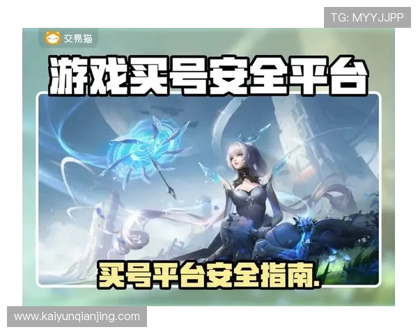 开云体育官网真人游戏平台安全可靠保障玩家资金安全 开云体育官网真人游戏平台安全可靠保障玩家资金安全