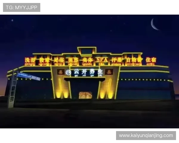 开云体育旗舰厅客户服务支持，全天在线解答您的各种疑问与需求