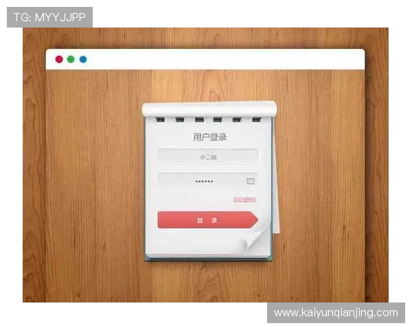 开云平台登录入口：详细步骤帮助用户顺利进入账号界面