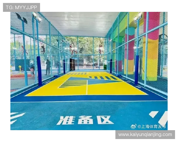 开云综合体育:打造多元化体育娱乐新体验,满足不同年龄层的运动需求 开云综合体育:打造多元化体育娱乐新体验,满足不同年龄层的运动需求