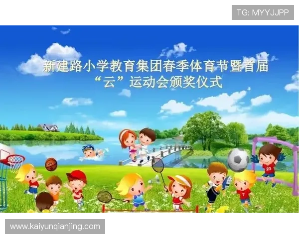 云开体育官方app下载最新版本,全面支持多种运动赛事直播与互动体验 云开体育官方app下载最新版本,全面支持多种运动赛事直播与互动体验