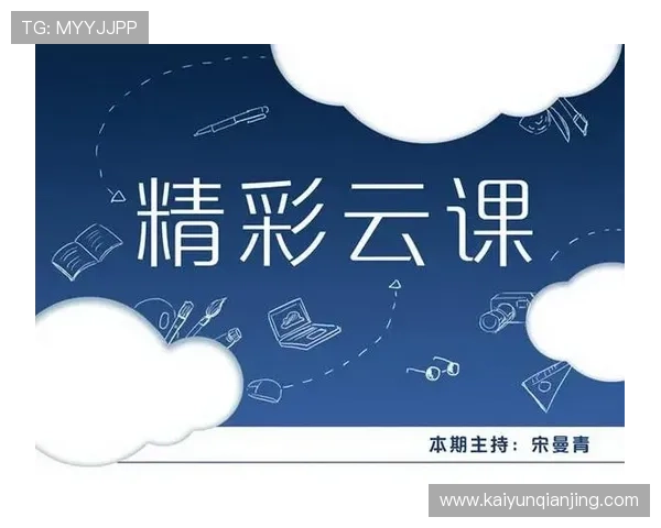 开云app官方入口注册流程全攻略，确保每位用户都能顺利完成注册
