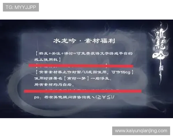 如何在KY体育官网APP中参与官方赛事与活动，获取丰富奖励与专属福利