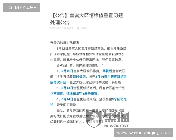 开云KYVIP直营会员权益全攻略帮助玩家充分利用VIP特权提升游戏乐趣与竞争力