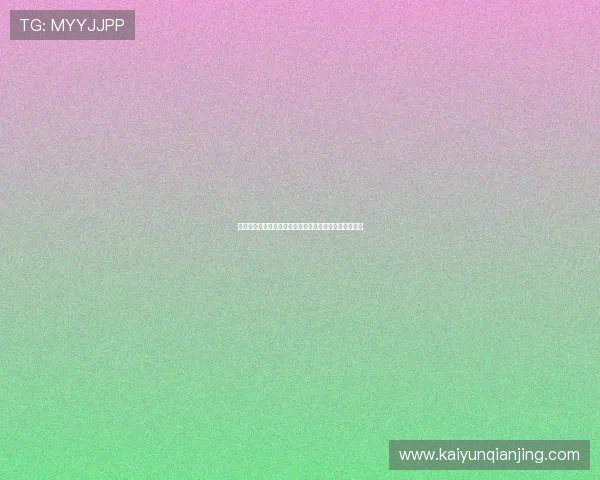 开云体育线上开户流程详解助你轻松开启体育博彩新体验