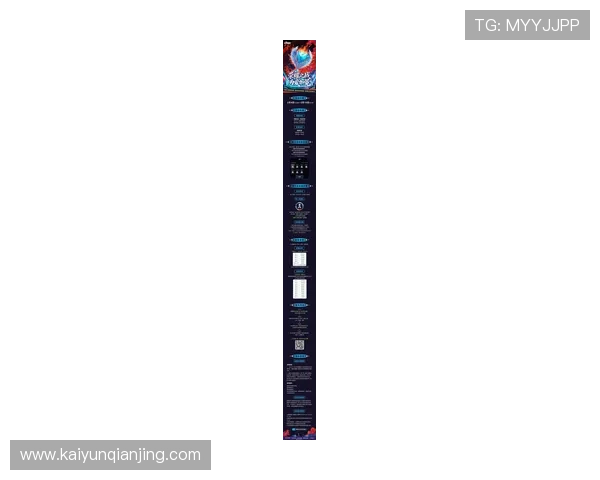 开云完美体育真人游戏奖金制度详解,帮助玩家合理规划投注策略实现最大收益 开云完美体育真人游戏奖金制度详解,帮助玩家合理规划投注策略实现最大收益