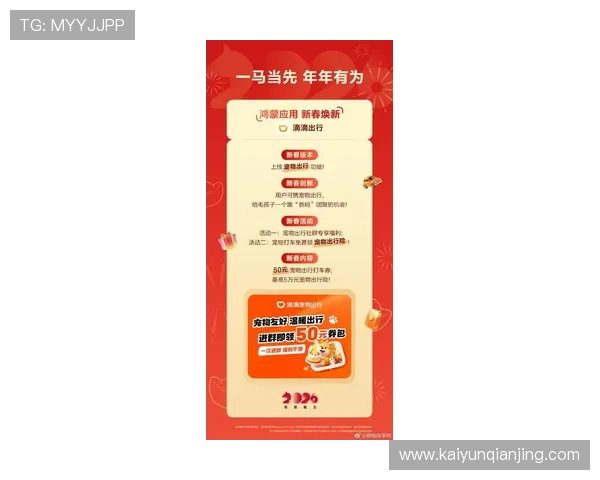 开运app官网入口最新官方地址,轻松开启每日好运的最佳途径 开运app官网入口最新官方地址,轻松开启每日好运的最佳途径