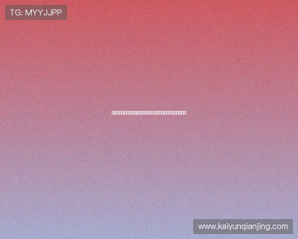 乐云体育官方网站入口的常用功能介绍，帮助新手快速上手平台操作