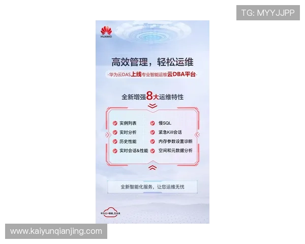 开云会员安全保障措施全揭秘确保你的个人信息和交易安全无忧