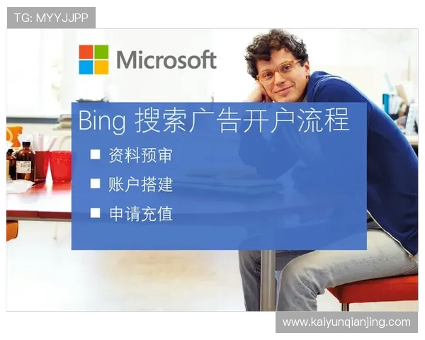 开云金年会线上开户步骤详解确保顺利完成注册流程