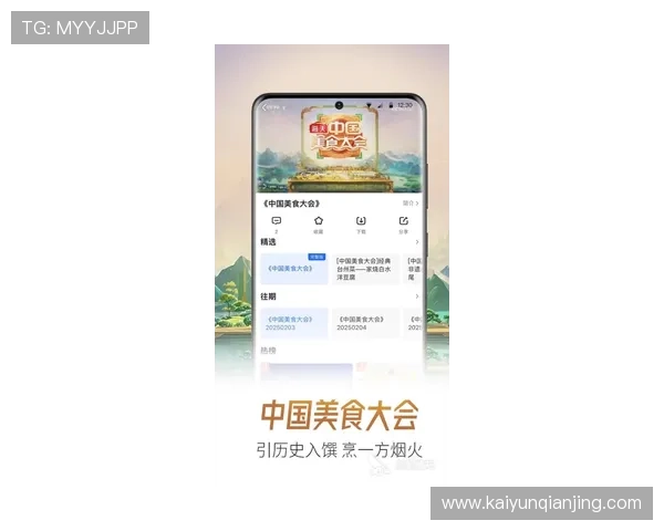 云体育app下载官网手机版最新版本免费下载，畅享高清赛事直播与实时比分更新