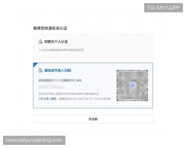 开云体育真人版会员注册指南全面解析新手快速入门技巧 开云体育真人版会员注册指南全面解析新手快速入门技巧