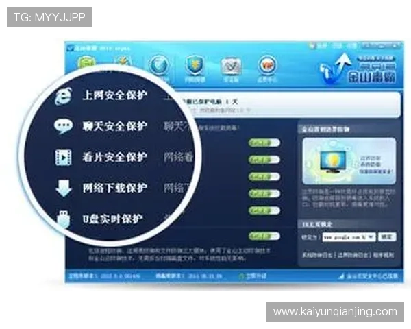 云开手机版网页安全保障措施确保玩家个人信息和游戏数据的全面保护 云开手机版网页安全保障措施确保玩家个人信息和游戏数据的全面保护
