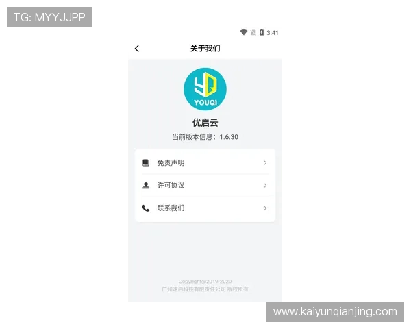 开云手机在线登录最新版本更新内容介绍确保用户掌握最新功能与优化提升游戏体验 开云手机在线登录最新版本更新内容介绍确保用户掌握最新功能与优化提升游戏体验