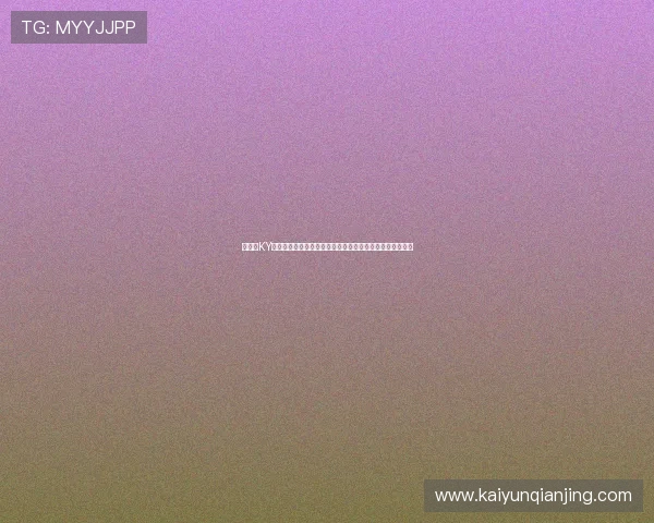 如何在KY体育电竞中快速提升排名,实用技巧与玩家经验分享全攻略 如何在KY体育电竞中快速提升排名,实用技巧与玩家经验分享全攻略
